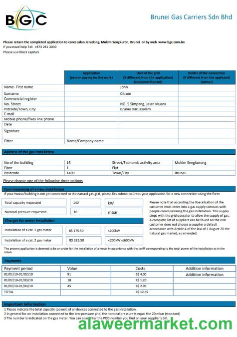Brunei Gas Carriers gas utility bill